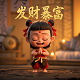 真人游戏小说中的奖励是什么